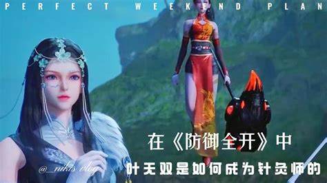 如何成为《魔犬无双4.27》中的绝世霸王