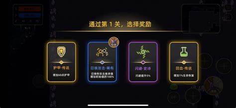 如何成为《我网页游戏》手游玩家的高手