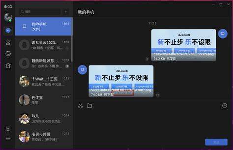 QQ语音功能揭秘：手游玩家必备的互动神器！