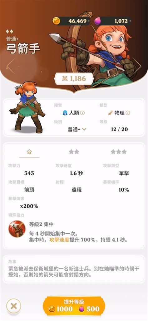 《西游记》网页版更新，策略卡片再创新高！