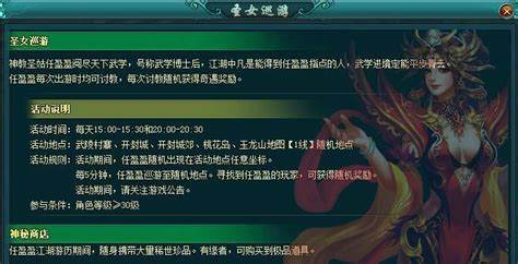 《魔域战记》升级攻略：轻松提升等级，如何快速成为战神