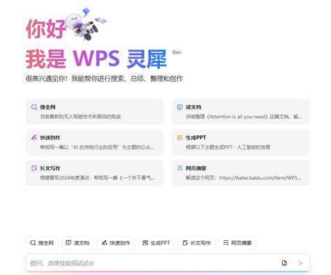 如何轻松转换PDF，助力游戏攻略制作与分享