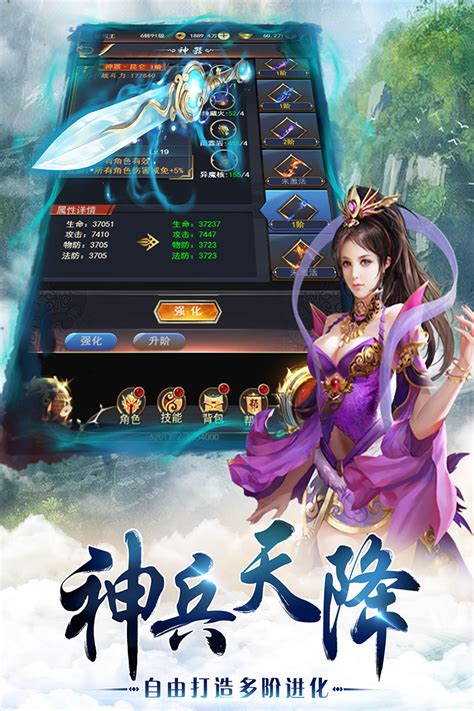 《长城武神》手游补丁，手游玩法攻略：探索全新游戏世界！