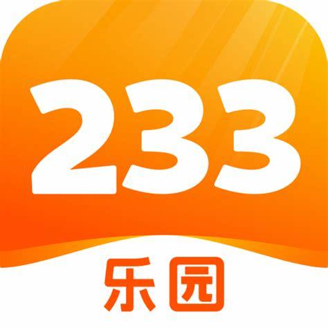 如何快速安装233乐园游戏