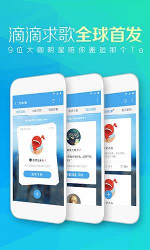 如何选择天天动听手机版：音乐与游戏完美结合，全新体验