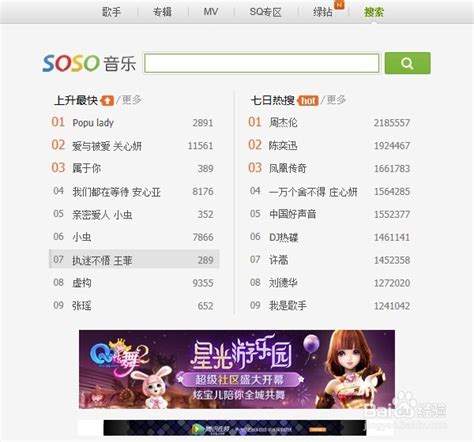 2013版QQ游戏平台：经典重现，社交无限