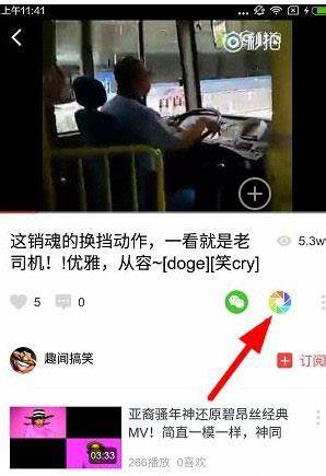 如何成为“头牌app”中的高手