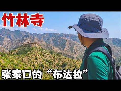 如何高效在福山岭探宝