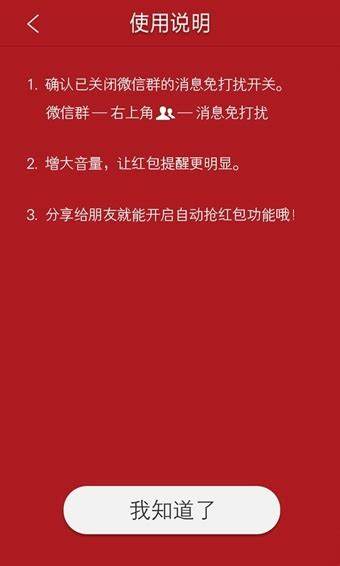 关云藏红包神器，红包新利器，春节必备！