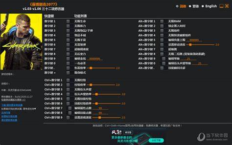 《赛博朋克2077》新体验，修改器带来的无限可能性