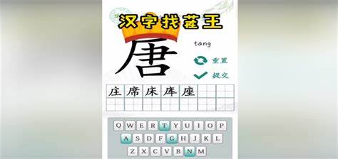 猜字小游如何锻炼你的汉字识别与联想能力