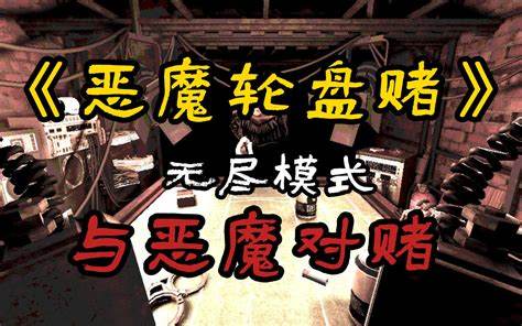 《恶魔v1.1》攻略技巧，如何轻松通关游戏