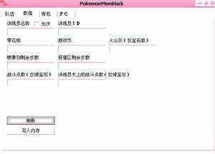 《代码宝贝》日版金手指攻略，解锁无限可能