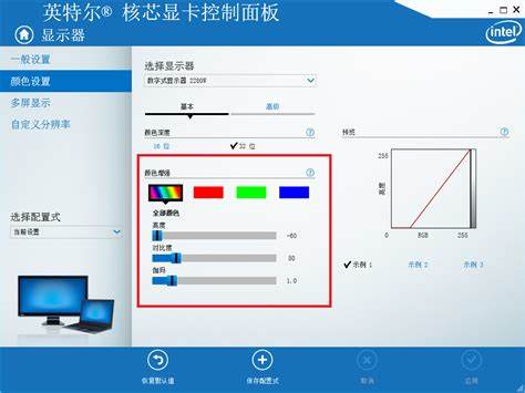 屏幕亮度调节软件选择提供最佳玩家体验