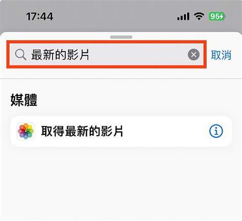 如何制作个性化的iPhone音效