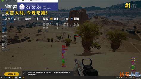 PUBG生存技巧与战术：如何成为高手的秘密