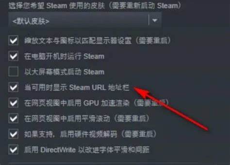 如何使用Steam手机令牌提高账户安全