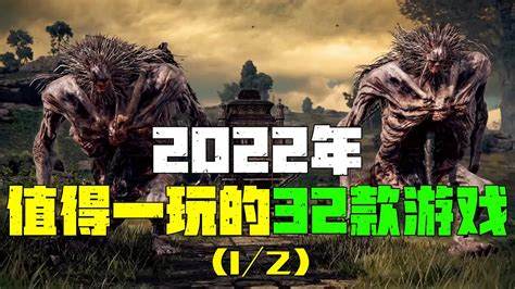 2024年新游推荐：如何选择适合自己的游戏