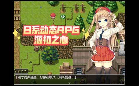 《喂鱼鲨RPG》手游攻略，深海争战，小鱼成长记攻略详解