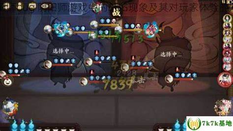 《阴阳师》发现重大BUG，玩家应如何应对