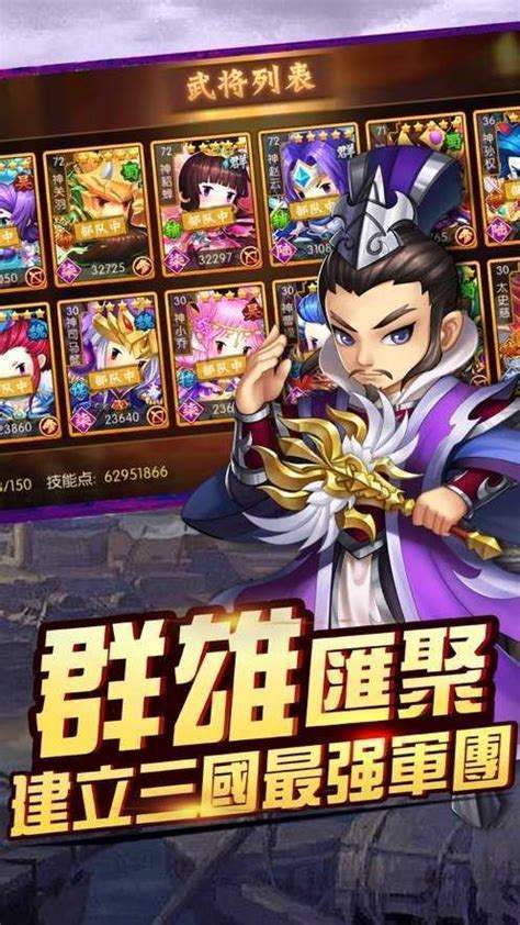 《梦幻三国》手游如何高效获取兵将全攻略