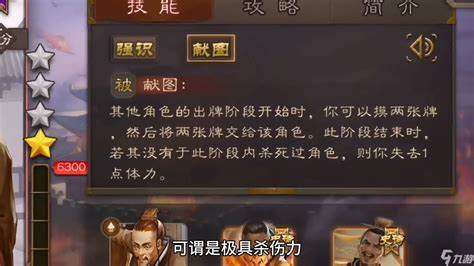 如何成为《真三国v3.9d》战场上的霸主