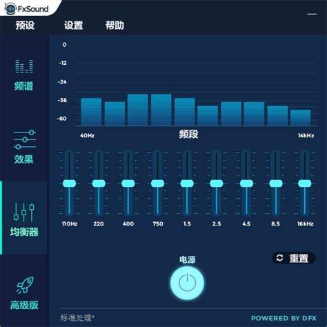 音效增强器如何提升游戏体验