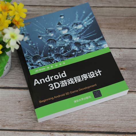 Android3D游戏如何，有哪些特点