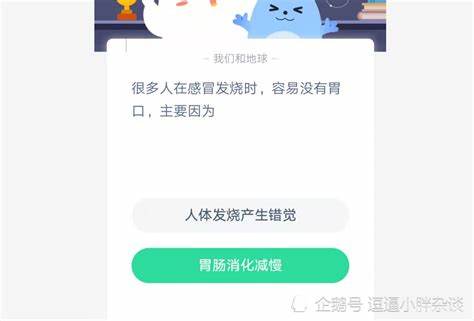 如何深入挖掘《有故事说猫有独条命》游戏中的奇幻世界