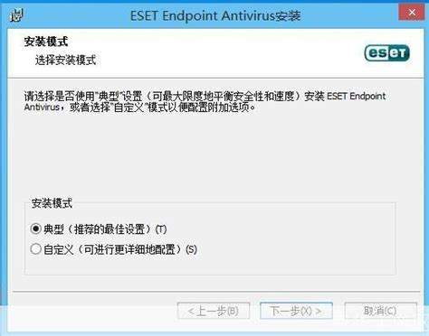 ESETNOD32免费版如何保障游戏安全