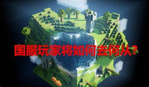 《高级hypixel生存》攻略：如何再次挑战学园冒险与攻略