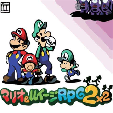 《马勒与途易RPG2》游戏攻略与资料详解