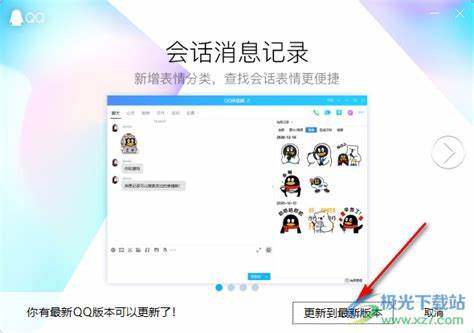 最新QQ版本手游玩法攻略，如何玩转最新版本技巧与秘籍