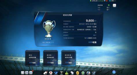 如何打造FIFAOnline3足球王国