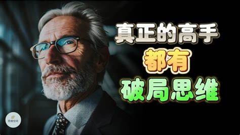 如何成为《领风十一K》真正的高手