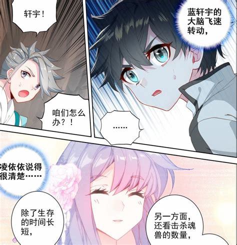 《恶魔世界》不踩陷阱，如何巧妙地躲避