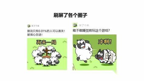 如何轻松通关《某了个某》第二关