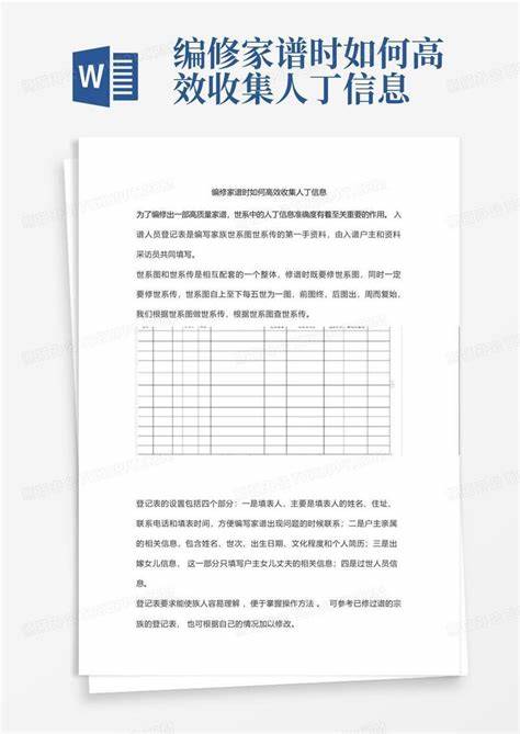 如何高效收集情感情感收集系统全解析