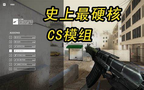 CS：GO2.1升级补丁，全新玩法与战术指南有哪些