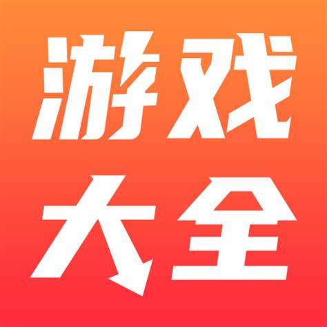 43999游戏平台：最新热门游戏攻略指南汇总