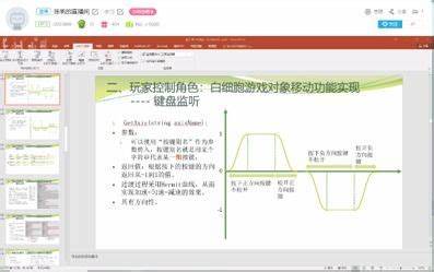 如何通过游戏化学习提升学习兴趣