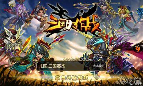 如何创作独特的《三国大作战》角色，分享你的创意