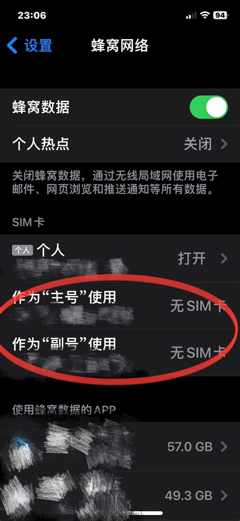 国产无人区SIM卡，二卡三卡功能详解