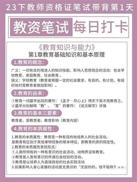 如何提高梦呓科学答题效率