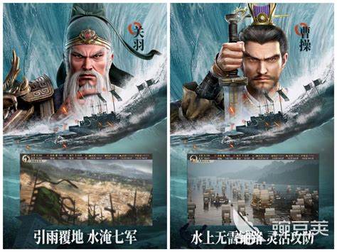 《三国11》战略游戏深度分析与策略