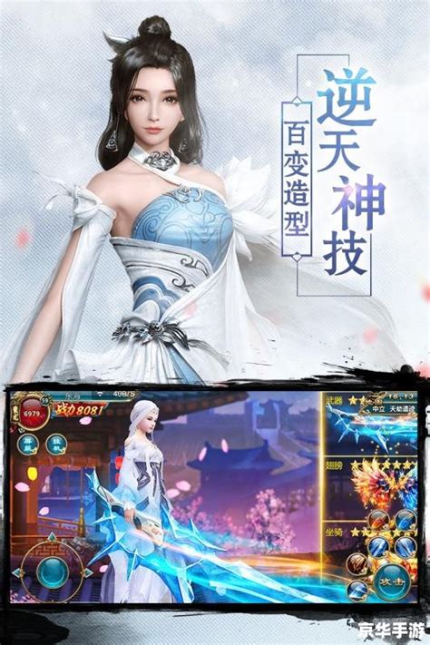 《仙剑奇侠传》手游重温经典，如何再创新意