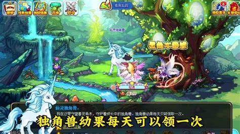 《少年灵王》攻略全解析：如何培育灵兽与制定战术