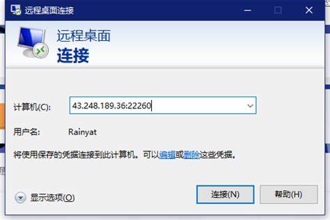 如何使用“老司机vpswindows”专用的游戏服务器