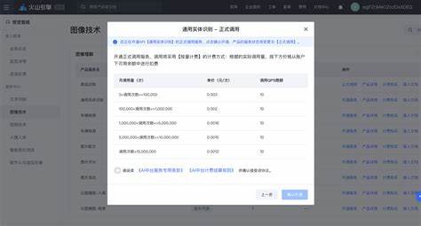 黄台APP免费入口，黄台APP新手指南，轻松上手游戏！