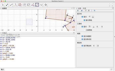 如何利用数学工具软件提升游戏攻略效果